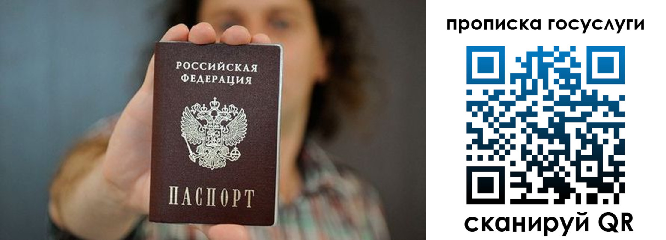 временная регистрация госуслуги в Шахунье