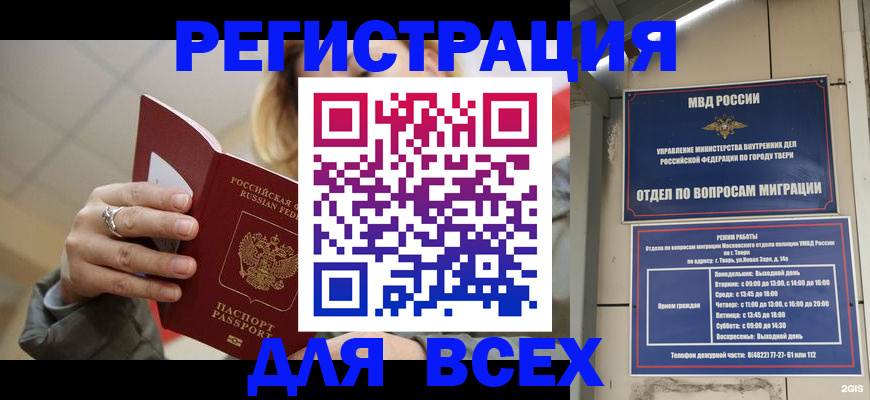 найти адрес прописки в Шахунье
